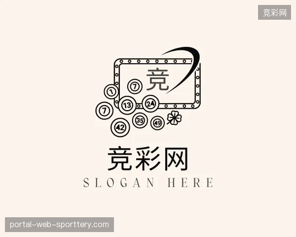 走进竞彩网官网